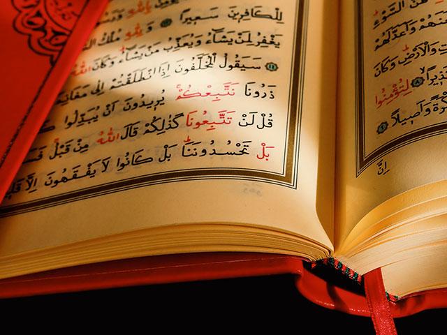 Hồi giáo cực đoan có hiểu rõ nguồn gốc tôn giáo?