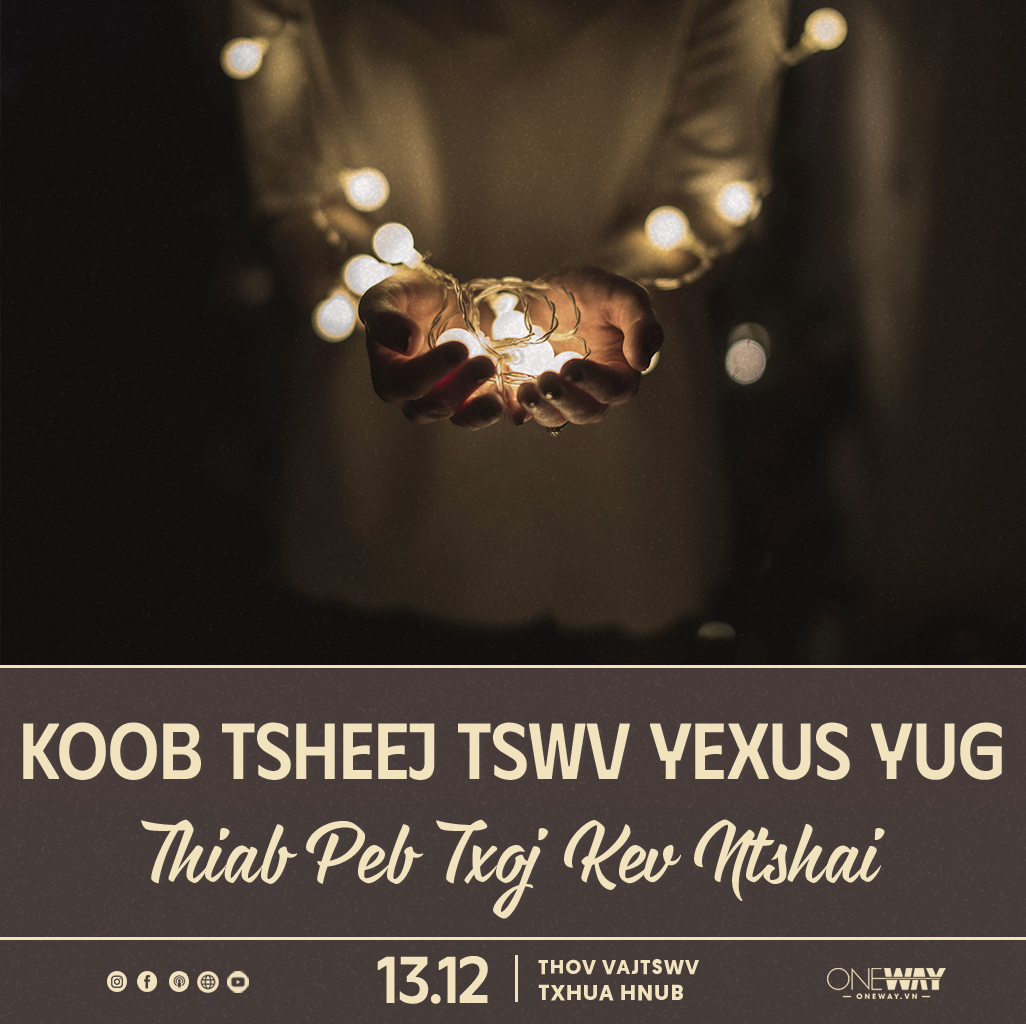 13.12 Thov Vajtswv Txhua Hnub: KOOB TSHEEJ TSWV YEXUS YUG THIAB PEB TXOJ KEV NTSHAI