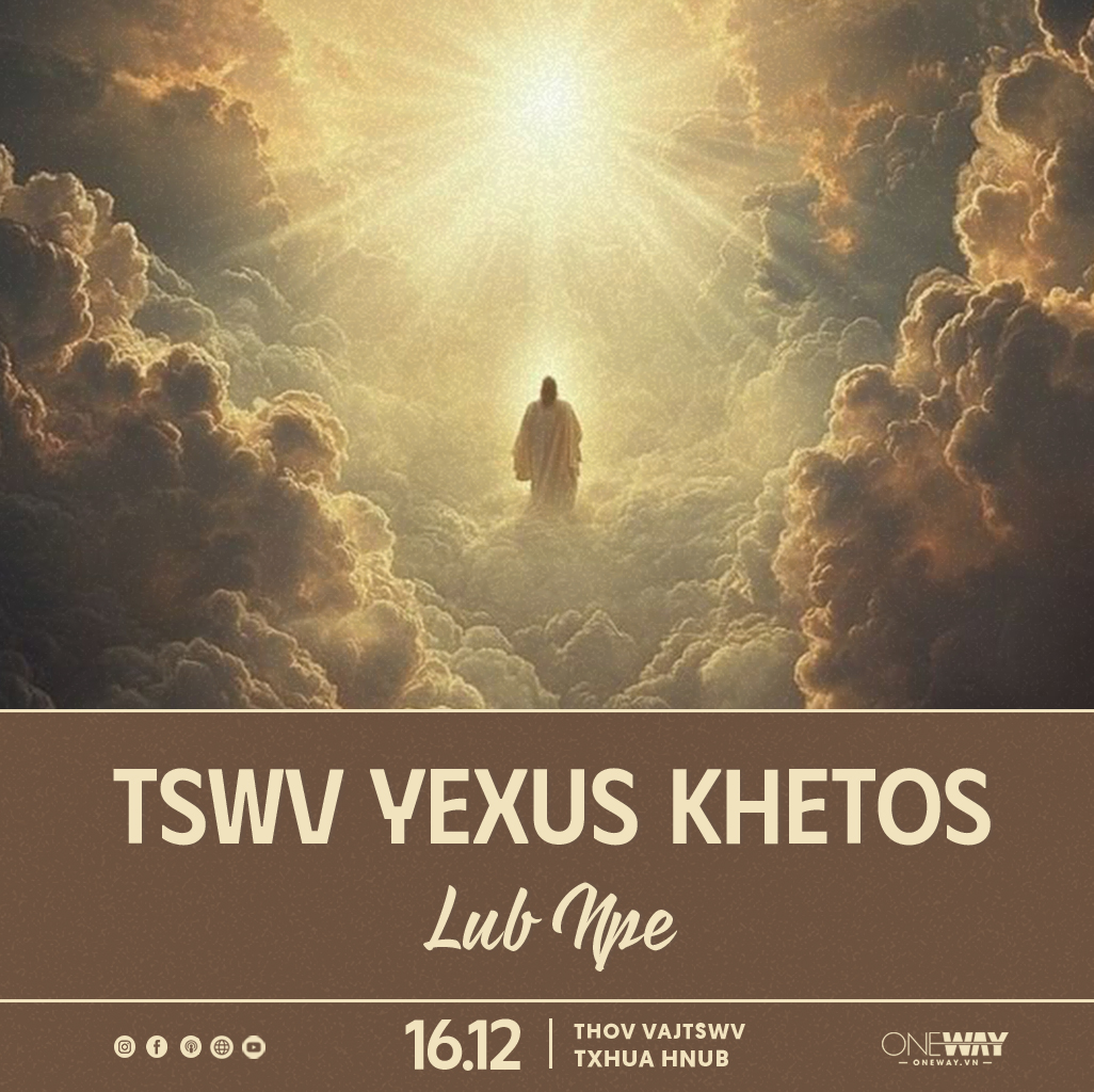 16.12 Thov Vajtswv Txhua Hnub: TSWV YEXUS KHETOS LUB NPE