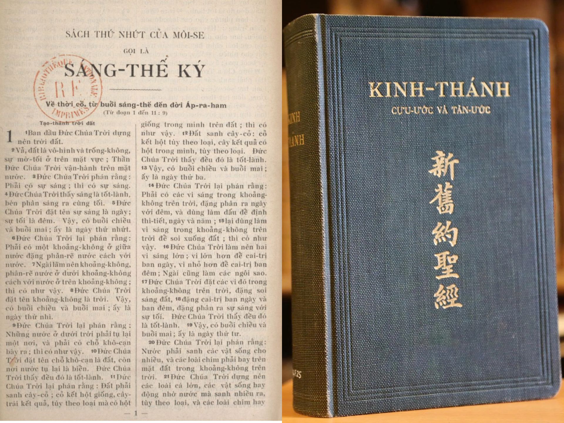 100 năm Kinh Thánh tiếng Việt và cập nhật bản Kinh Thánh Truyền thống 1925